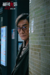 《捕風(fēng)追影》劇照曝光 成龍張子楓開啟高能跟蹤戰(zhàn)！