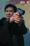《捕風(fēng)追影》劇照曝光 成龍張子楓開啟高能跟蹤戰(zhàn)！