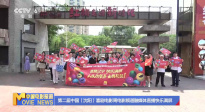 《中國電影報道》第193期（20250712）