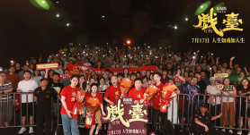 陈佩斯黄渤现身《戏台》天津路演 德云社“追星”