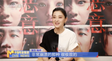《恶意》逆袭单日票冠！梅婷如何演到撕心裂肺？