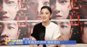 《恶意》逆袭单日票冠！梅婷如何演到撕心裂肺？