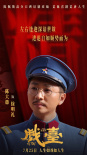 《戏台》剧照