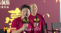《中國電影報道》第196期（20250715）