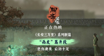 《聊齋：蘭若寺》曝光畫皮篇片段 驚心動魄畫皮妖散凄美值拉滿！