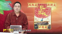 影評(píng)人現(xiàn)場(chǎng)評(píng)鑒《長(zhǎng)安的荔枝》：先甜后酸，久久不散！
