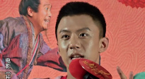 《長安的荔枝》首映 付航發(fā)言堪比脫口秀現(xiàn)場
