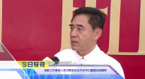 《中國電影報道》第199期（20250718）