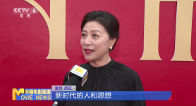 学习贯彻习近平总书记重要回信精神 电影人奋进新征程