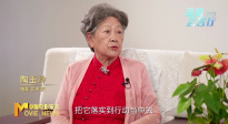 《中國(guó)電影報(bào)道》第201期（20250720）