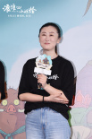 國(guó)風(fēng)好故事！《浪浪山小妖怪》上海首映笑淚齊飛