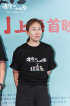 《浪浪山小妖怪》档案影像