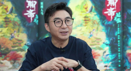 對(duì)話追光動(dòng)畫總裁于洲：矢志弘揚(yáng)中華優(yōu)秀傳統(tǒng)文化