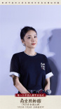 《南京照相館》MV 劉昊然高葉王驍定格永遠(yuǎn)的微笑