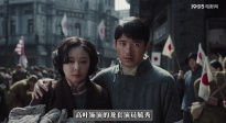1905陪看團(tuán)：侵華日軍大屠殺30萬同胞遇難的真相 《南京照相館》拍出來了！