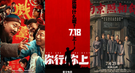 暑期檔漸入佳境 大片輪番上陣引爆后半程