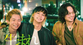 北村匠海、绫野刚逃离黑道!《愚者的身份》曝预告