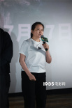 《凡人修仙传》北京看片会 主创称尊重原著最重要