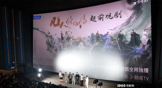 《凡人修仙传》北京看片会 主创称尊重原著最重要