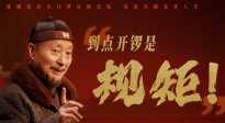 時隔32年，陳佩斯再次自編自導(dǎo)電影，還是那個味！