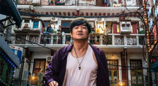 《再见,坏蛋》定档8.22 陈明昊上演江湖“鄂人传”