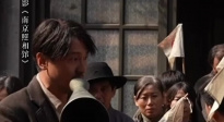 導演申奧透露王傳君在接演《南京照相館》前曾有一些抗拒