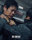 《十二使者》角色劇照 馬東錫“拳”力對(duì)抗樸炯植