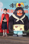 《浪浪山小妖怪》北京首映 周冬雨黄子弘凡盛赞影片