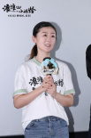 《浪浪山小妖怪》发布制作特辑 北京首映好评如潮