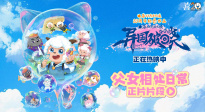 《喜羊羊与灰太狼之异国破晓》发布正片片段 深厚亲情暖心上演