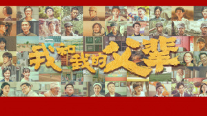 我和我的父輩