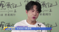 《中国电影报道》第215期（20250803）