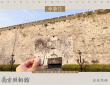 《南京照相馆》曝场景细节图 闫妮路演感动落泪送好评
