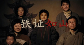 历史学家解读《南京照相馆》 揭秘影像背后的真实历史