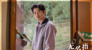 郭富城主演《无名指》曝预告及海报 定档8月22日