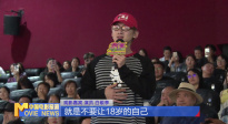 《中國電影報(bào)道》第217期（20250805）