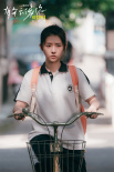 七夕上映！屈楚萧、王子文《有朵云像你》曝预告