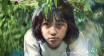 舒淇導(dǎo)演首作《女孩》入圍多倫多國(guó)際電影節(jié)
