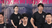 王驍作為南京人聊拍攝電影《南京照相館》的感受