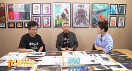 蓝羽会客厅 |《浪浪山小妖怪》：走出浪浪山 中国动画人的“取经路”