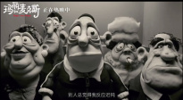 動(dòng)畫電影《瑪麗和麥克斯》上映 主題曲MV譜出溫暖友情詩(shī)篇