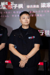 《捕風(fēng)追影》檔案影像