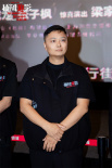 “追”到武汉！《捕风追影》路演获赞从头爽到尾