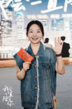 《我会一直陪着你》档案影像
