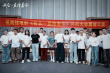 《我会一直陪着你》档案影像