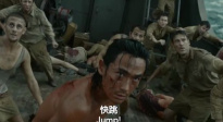《東極島》發(fā)布國(guó)際版預(yù)告 即將登陸海外多地上映！