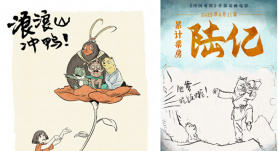 《浪浪山小妖怪》破纪录 原来背后还有这些惊喜！