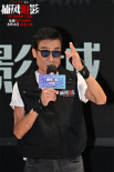 狠出新高度!动作犯罪片《捕风追影》深圳举办路演