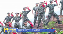 《中國電影報道》第224期（20250812）