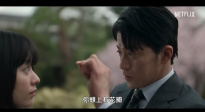 小栗旬、韓孝周新劇《浪漫匿名者》曝光新預(yù)告！